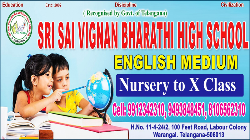 Sri Sai Vignan Bharathi High School ,Labour Colony,  Warangal,